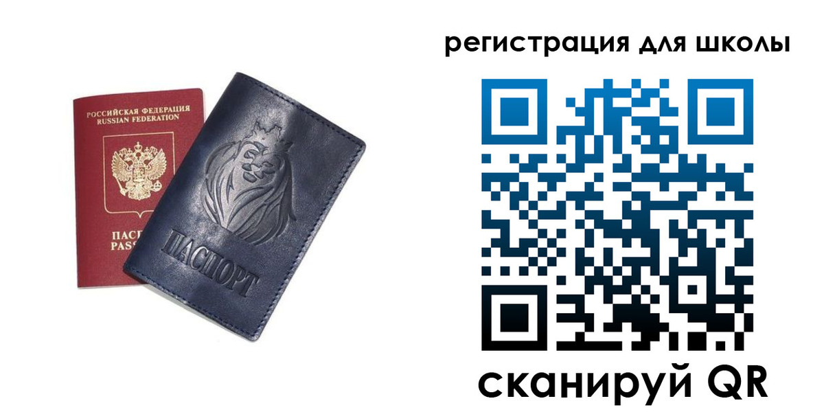 форма 3 в Угличе