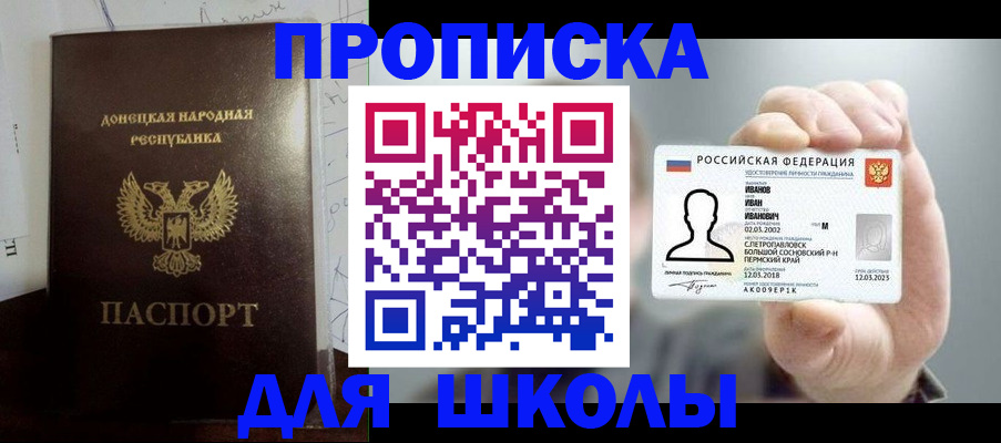 временная регистрация поиск в Угличе