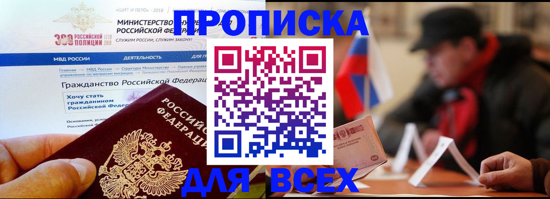 регистрация в Угличе