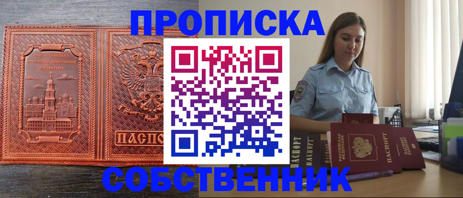 форма 3 в Угличе