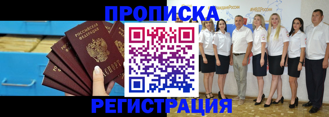 найти адрес прописки в Угличе