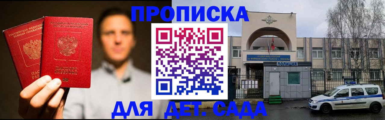 форма 3 в Угличе